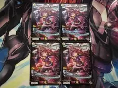 「GG」-001 グレングラッサゼロゼロワン　4枚セット　2