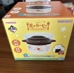 星のカービィPUPUPU GOURMET　一番くじ　B賞