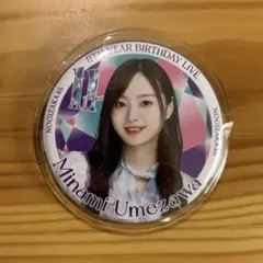 乃木坂46 梅澤美波 グッズセット 缶バッジ アクリルキーホルダー ポストカード : [乃木坂46] 個別全身アクリルキーホルダー⁄真夏の全国