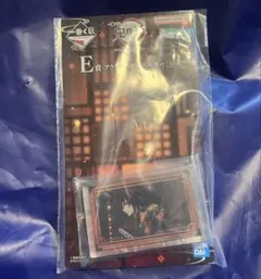 一番くじ 鬼滅の刃 E賞 アクリッツキーホルダー 冨岡義勇