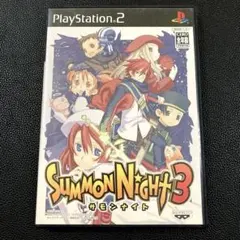 サモンナイト3