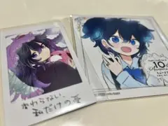 ハピシュガ展 引き出物セット 2025年最新】ハッピーシュガーライフ グッズセットの人気