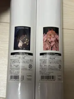 チェンソーマン展 B2ポスター アキ パワー