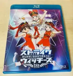 【廃盤】 Blu-ray ストライクウィッチーズ みんながいるからできること!