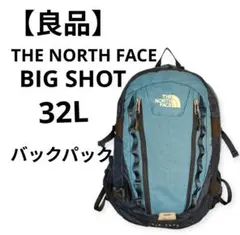 【良品】THE NORTH FACE BIG SHOT バックパック 32L