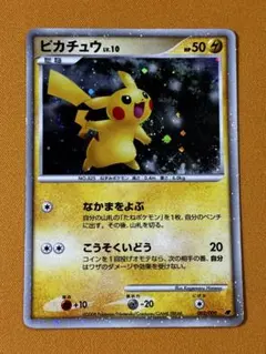 期間限定20%オフ　ピカチュウ 映画公開記念プレミアムシート　003/009 期間限定20%オフ ピカチュウ 映画公開記念プレミアムシート 003/009