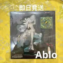 アークナイツ シュウ アクリルプレート - メルカリ