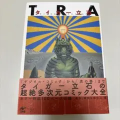 Item thumbnail for item a9500efb-4e2c-4210-b288-84bee65662b4