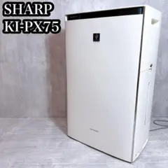 2025年最新】空気清浄機 シャープ ki-px75の人気アイテム - メルカリ