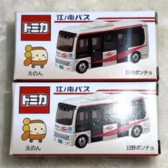 ト*ル様 新品未使用トミカ 神戸市バス（日野ポンチョ） 神戸市バスオリジナルトミカ 神戸市バス（日野ポンチョ）トミカ - メルカリ