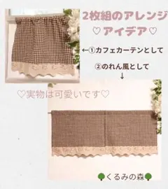 ohana様 リクエスト 2点 まとめ商品
