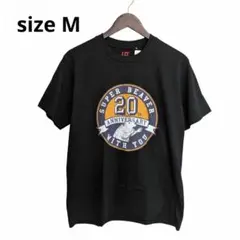 2026年最新】スーパービーバーtシャツの人気アイテム - メルカリ