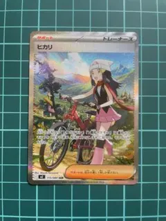 Item thumbnail for item d4d2dde5-9279-41f9-81f2-56b9619f87bd