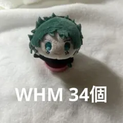 ヒロアカ 僕のヒーローアカデミア 緑谷出久 もちマス もちもちマスコット