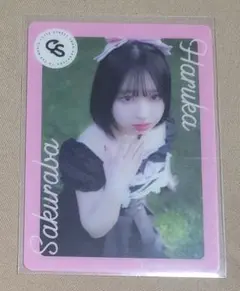 桜庭遥花 クリア トレカ LARME