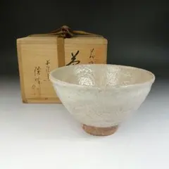 2025年最新】原田隆峰 茶碗の人気アイテム - メルカリ