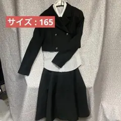 卒業式　中学生　セットアップ スカートセット　165