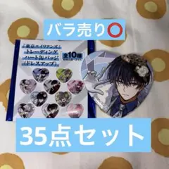 凪誠士郎 缶バッジ テディベア ブルーロック アニメジャパン カミオ