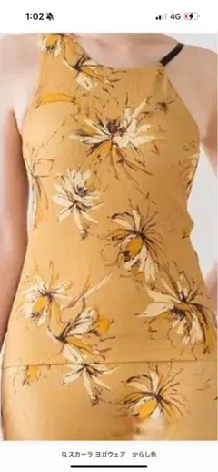 2026年最新】スカーラ ヨガ フラワーの人気アイテム - メルカリ