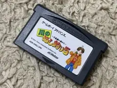 ds ゲームボーイアドバンス　川のぬし釣り5 川　ぬし釣り