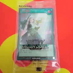 2026年最新】天の招来 ラッシュデュエルの人気アイテム - メルカリ