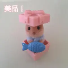 シルバニア　カワウソ 赤ちゃん　希少 カワウソの赤ちゃん (シークレット) 】 シルバニアファミリー 赤ちゃん