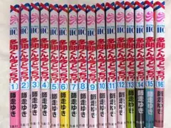 多聞くん今どっち 1巻から10巻 師走ゆき - メルカリ