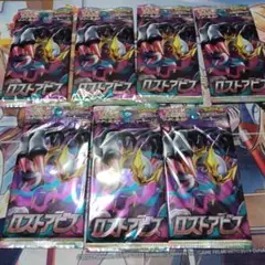 ロストアビス トレーディングカードパック 7パック