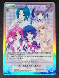 2026年最新】LOVELY×CATIONの人気アイテム - メルカリ