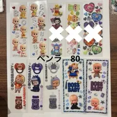 ボスベイビー　ボスべ　ペンラ