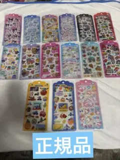 ドロップジュエリーシール　15枚セット　サンリオ　正規品