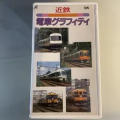 Item thumbnail for item 4a25bacc-b762-42ec-a0bb-189513177529