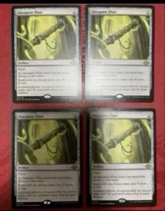 攪乱のフルート 英語版 4枚まで(1枚の価格です