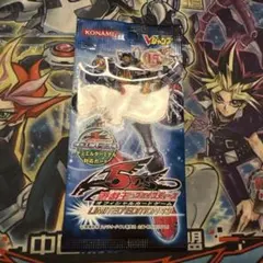 2026年最新】遊戯王 リミテッドエディション 未開封の人気アイテム