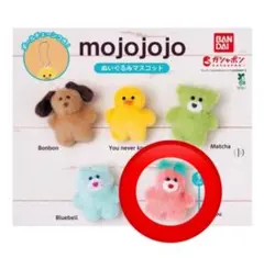 2025年最新】MOJOJOJO ぬいぐるみの人気アイテム - メルカリ