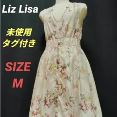 2026年最新】リズリサ マイメロ ワンピースの人気アイテム - メルカリ