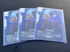 2026年最新】ニュータイプチャレンジの人気アイテム - メルカリ