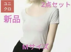◎【新品】ユニクロ エアリズム UネックT 半袖 ライトグレーMサイズ2点セット