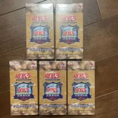 遊戯王 プレミアムパック 決闘者伝説 東京ドーム限定 5BOX シュリンク付き
