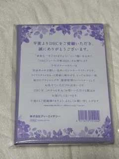 Item thumbnail for item e24bbb03-941a-4c58-85bc-880081f0cf53