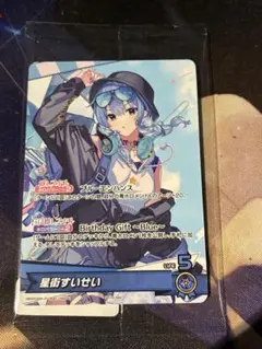 【新品未開封】ホロライブ星街すいせいホロカ 誕生日&活動7周年 フルセット特典