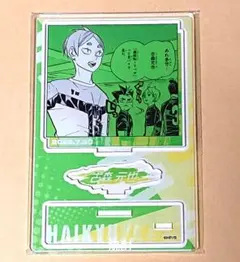 2026年最新】古森元也アクスタの人気アイテム - メルカリ
