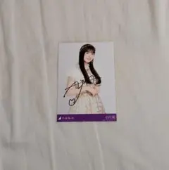 前島亜美 直筆サイン生写真 - メルカリ