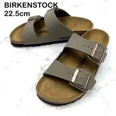【超美品】BIRKENSTOCK ビルケンシュトック アリゾナ グレー 22.5