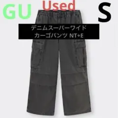 GU デニムスーパーワイドカーゴパンツ NT+E