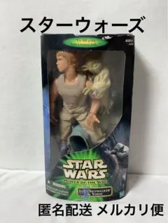 スターウォーズ フィギュア ルーク スカイウォーカー R2-D2 グローグー