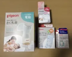 Pigeon 電動母乳搾乳器 ハンディフィット+◼️フリーザーパックアダプターなど