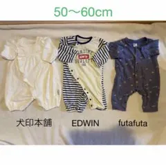 50～60cm 長袖ロンパース3枚セット