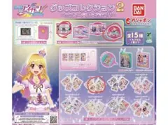 アイカツ！ グッズコレクション２ 大スター宮いちごまつり 大空あかり
