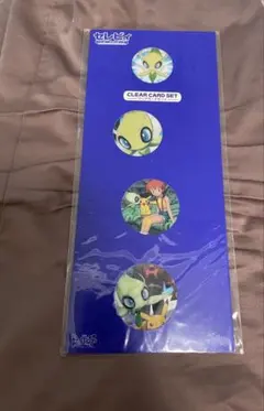 ポケモン セレビィ ピカチュウ 映画グッズ クリアカードセット - メルカリ